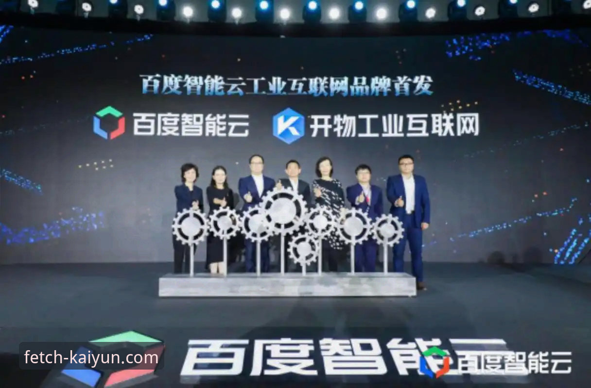 开云app官网功能详解：官方渠道与第三方下载的全面对比