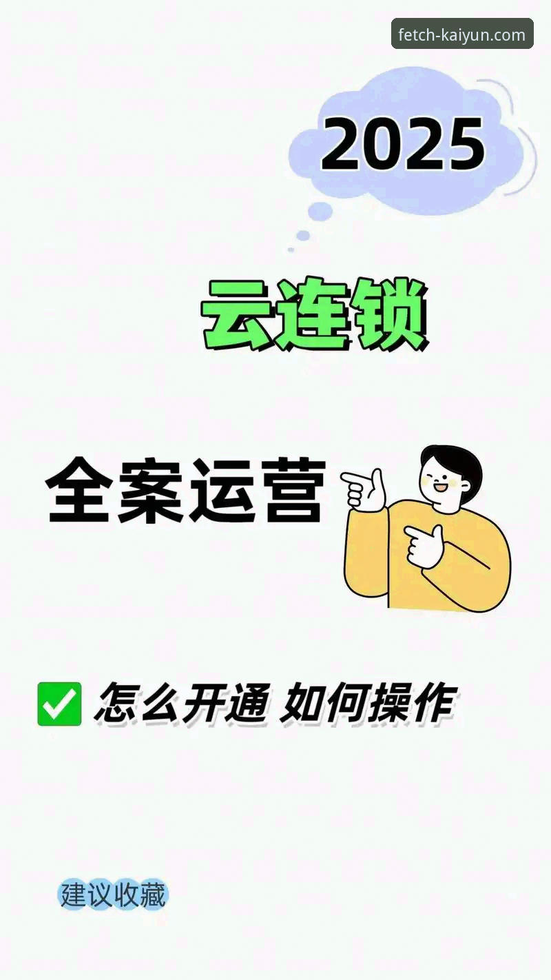 最新开云app使用教程 资深用户亲测:开云体育平台最新开云app使用教程与避坑指南